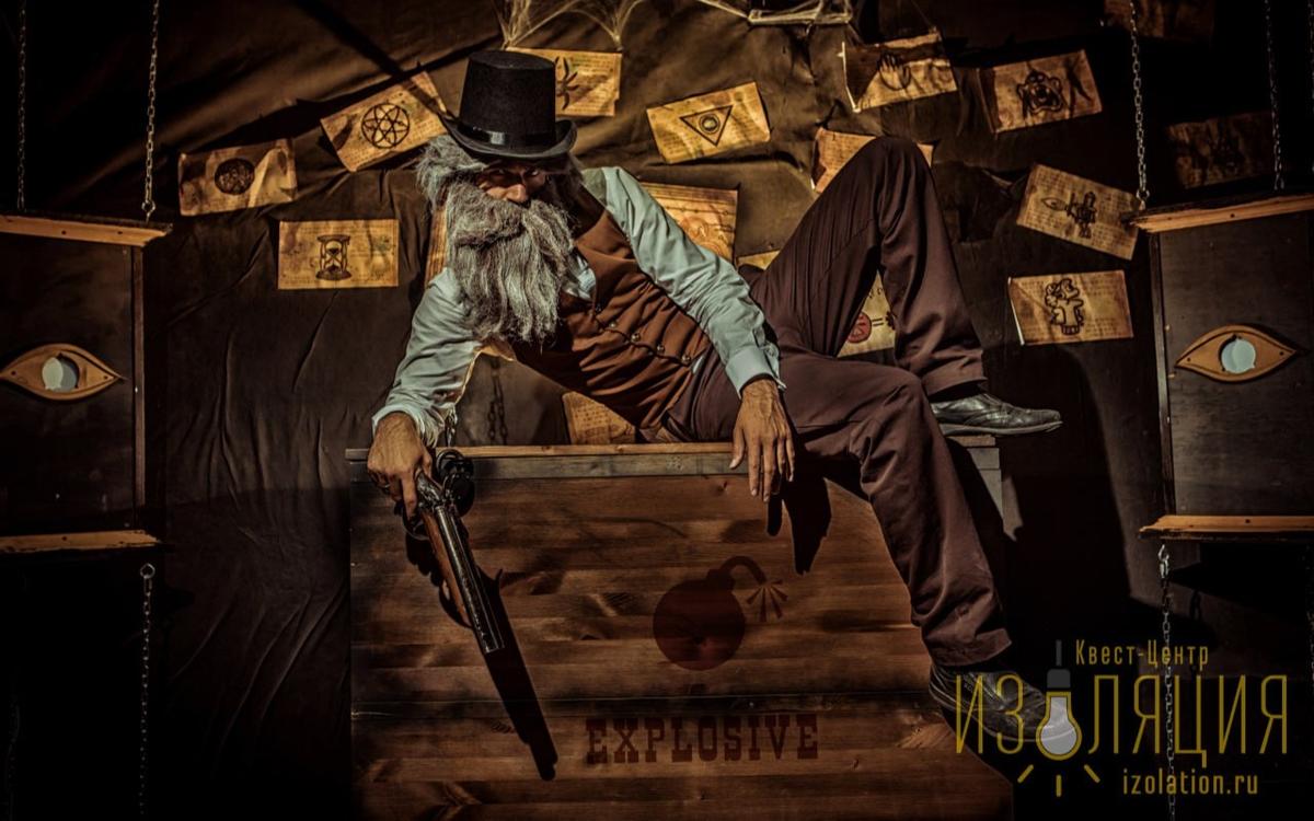 перформанс Шерлок Холмс: Масонский Заговор в Самаре