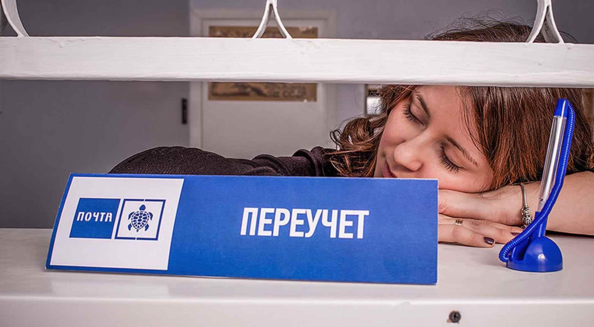квест Почта будущего в Самаре фото 3