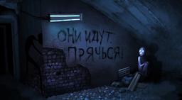 лабиринт Прятки в темноте в Самаре фото 0