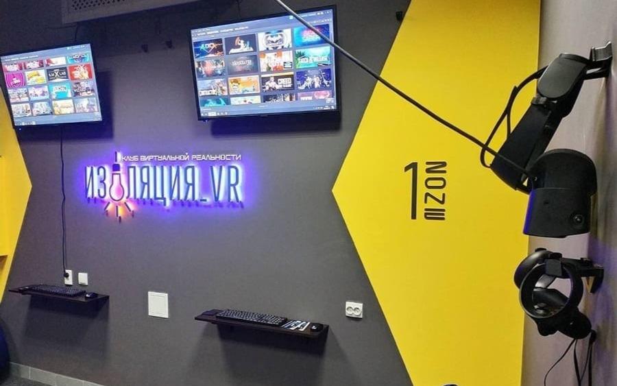 VR квест Клуб Виртуальной Реальности в Самаре